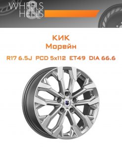 Диски КиК Морейн | Каталог Wheelsnheels.ru