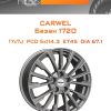 Диски Carwel Базан 1720 | Каталог Wheelsnheels.ru