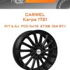 Диски Carwel Кагра 1721 | Каталог Wheelsnheels.ru