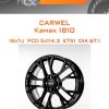 Диски Carwel Камак 1810 | Каталог Wheelsnheels.ru