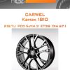 Диски Carwel Камак 1810 | Каталог Wheelsnheels.ru