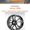 Диски Carwel Камак 1810 | Каталог Wheelsnheels.ru