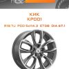 Диски КиК КР001 | Каталог Wheelsnheels.ru