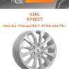 Диски КиК КР007 | Каталог Wheelsnheels.ru