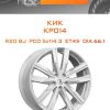 Диски КиК КР014 | Каталог Wheelsnheels.ru