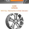 Диски КиК КР015 | Каталог Wheelsnheels.ru