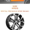 Диски КиК КР015 | Каталог Wheelsnheels.ru