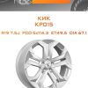 Диски КиК КР015 | Каталог Wheelsnheels.ru