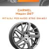 Диски Carwel Мадон 267 | Каталог Wheelsnheels.ru