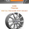 Диски КиК Портер | Каталог Wheelsnheels.ru