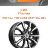 Диски КиК Портер | Каталог Wheelsnheels.ru