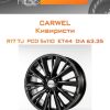 Диски Carwel Кивиристи | Каталог Wheelsnheels.ru