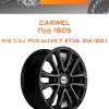 Диски Carwel Пур 1805 | Каталог Wheelsnheels.ru