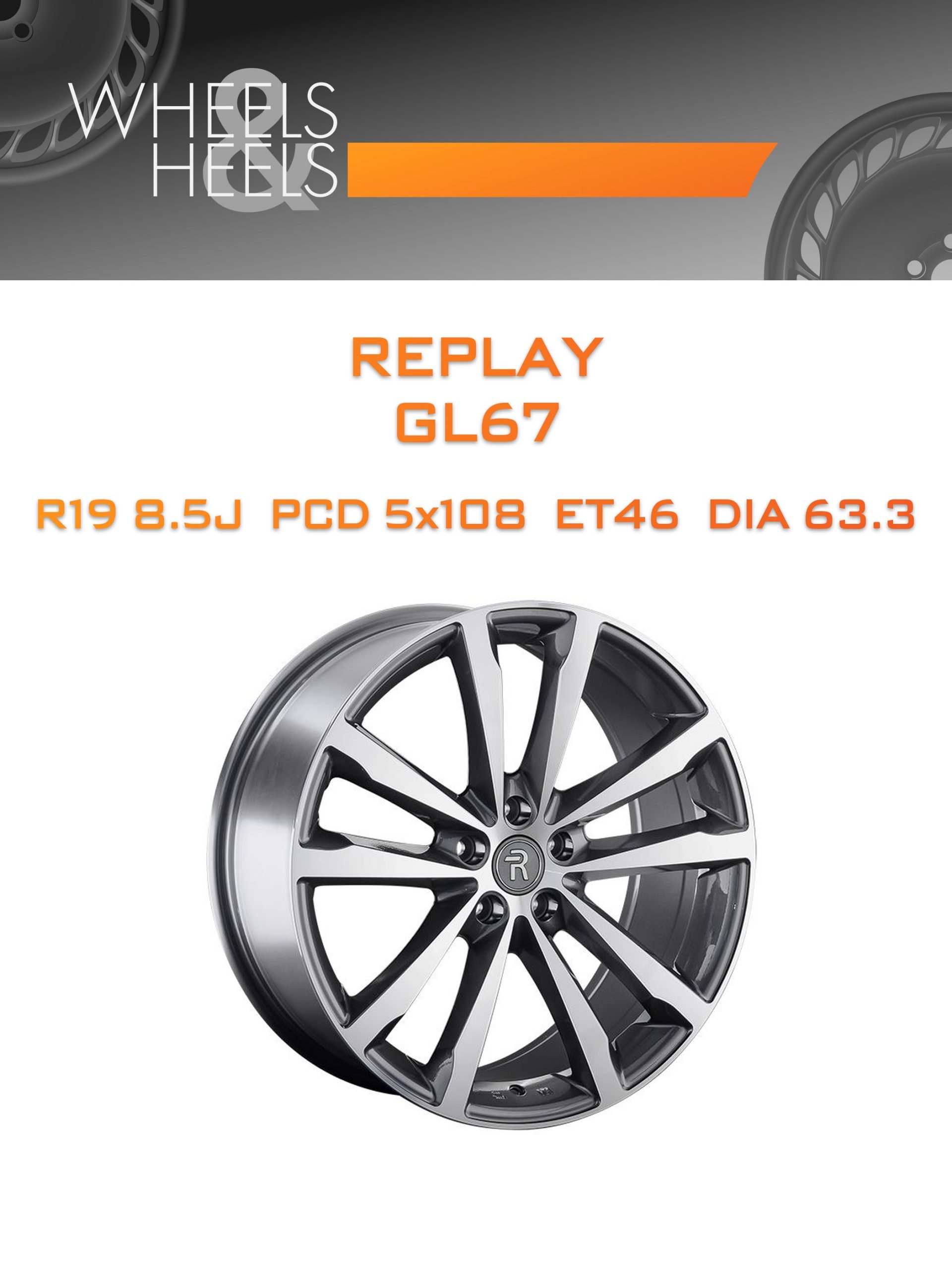 Диски REPLAY GL67 | Каталог Wheelsnheels.ru