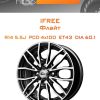 Диски iFree Флайт | Каталог Wheelsnheels.ru