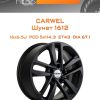 Диски Carwel Шунет 1612 | Каталог Wheelsnheels.ru
