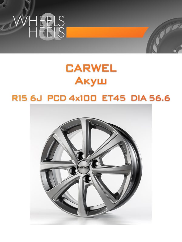 Wheelsnheels.ru