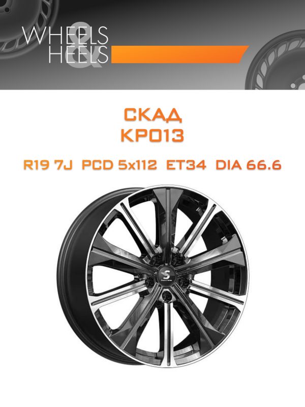 Wheelsnheels.ru