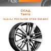 Диски СКАД Тайто | Каталог Wheelsnheels.ru
