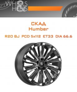 Диски СКАД Humber | Каталог Wheelsnheels.ru