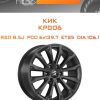 Диски КиК КР006 | Каталог Wheelsnheels.ru