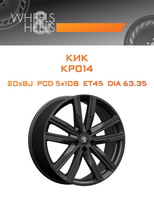 Wheelsnheels.ru
