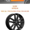 Диски КиК КР014 | Каталог Wheelsnheels.ru