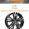 Диски КиК Атлас | Каталог Wheelsnheels.ru