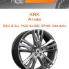 Диски КиК Атлас | Каталог Wheelsnheels.ru