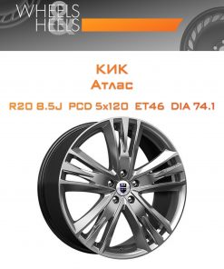 Диски КиК Атлас | Каталог Wheelsnheels.ru