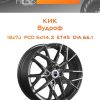 Диски КиК Вудроф | Каталог Wheelsnheels.ru