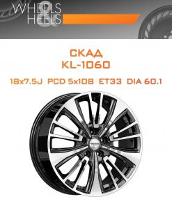 Диски СКАД KL-1060 | Каталог Wheelsnheels.ru