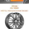 Диски СКАД KL-1060 | Каталог Wheelsnheels.ru