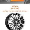Диски СКАД KL-1060 | Каталог Wheelsnheels.ru