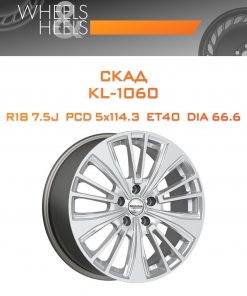 Диски СКАД KL-1060 | Каталог Wheelsnheels.ru
