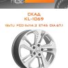 Диски СКАД KL-1069 | Каталог Wheelsnheels.ru