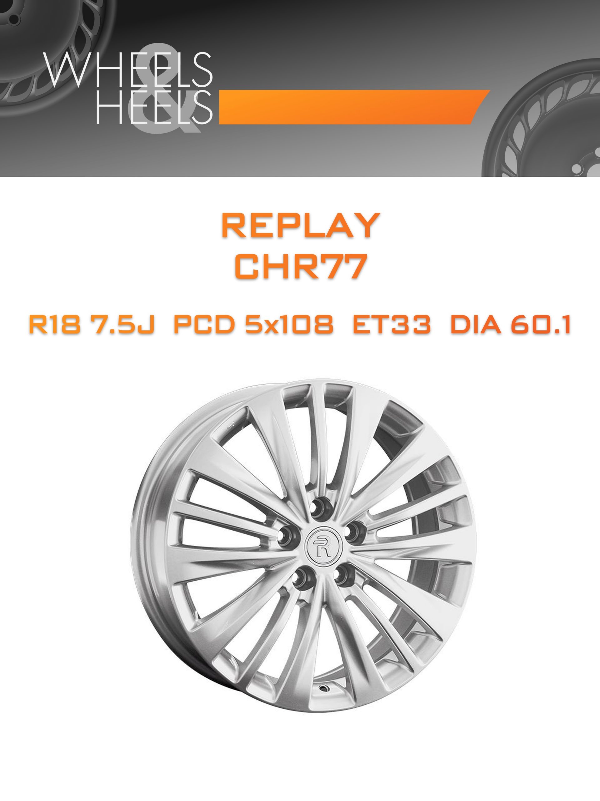 Диски REPLAY CHR77 | Каталог Wheelsnheels.ru