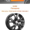 Диски КиК Палермо | Каталог Wheelsnheels.ru