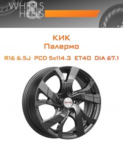 Диски КиК Палермо | Каталог Wheelsnheels.ru