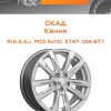 Диски СКАД Кения | Каталог Wheelsnheels.ru
