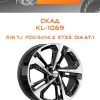 Диски СКАД KL-1069 | Каталог Wheelsnheels.ru