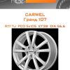 Диски Carwel Гранд 107 | Каталог Wheelsnheels.ru
