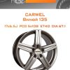 Диски Carwel Вилюй 135 | Каталог Wheelsnheels.ru