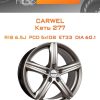 Диски Carwel Кеть 277 | Каталог Wheelsnheels.ru