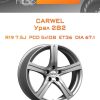 Диски Carwel Урал 282 | Каталог Wheelsnheels.ru