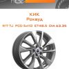 Диски КиК Роквуд | Каталог Wheelsnheels.ru