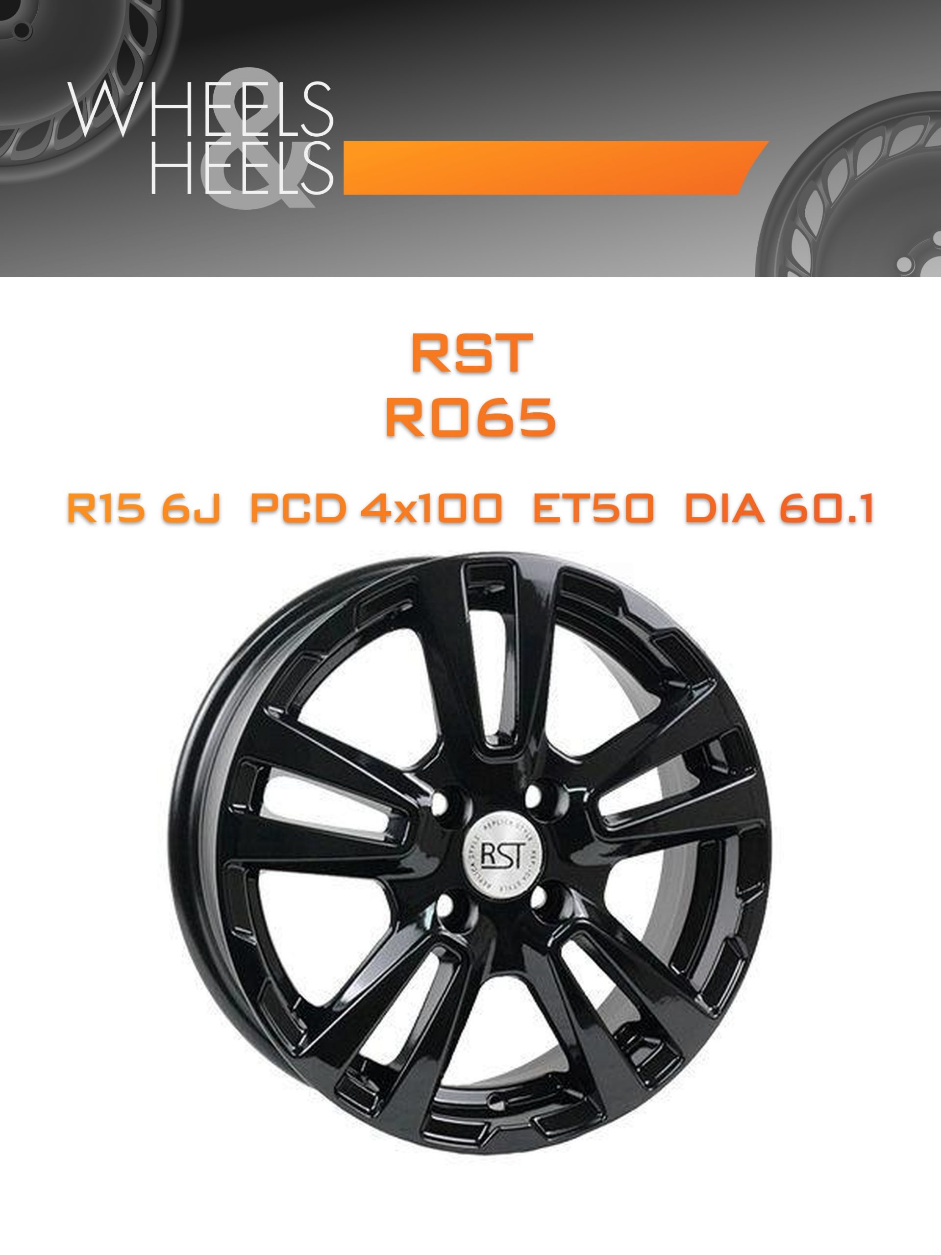 Диски RST R065 | Каталог Wheelsnheels.ru