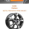 Диски КиК Кайан | Каталог Wheelsnheels.ru