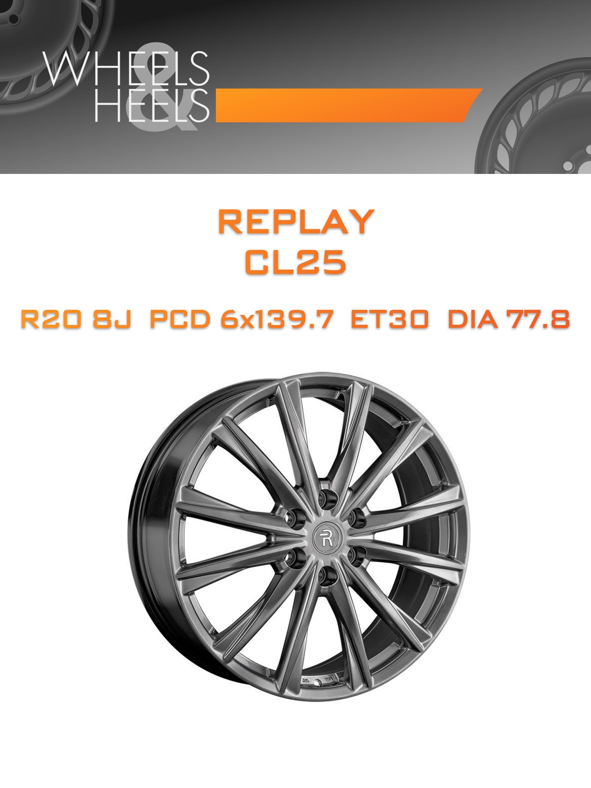 Диски REPLAY CL25 | Каталог Wheelsnheels.ru