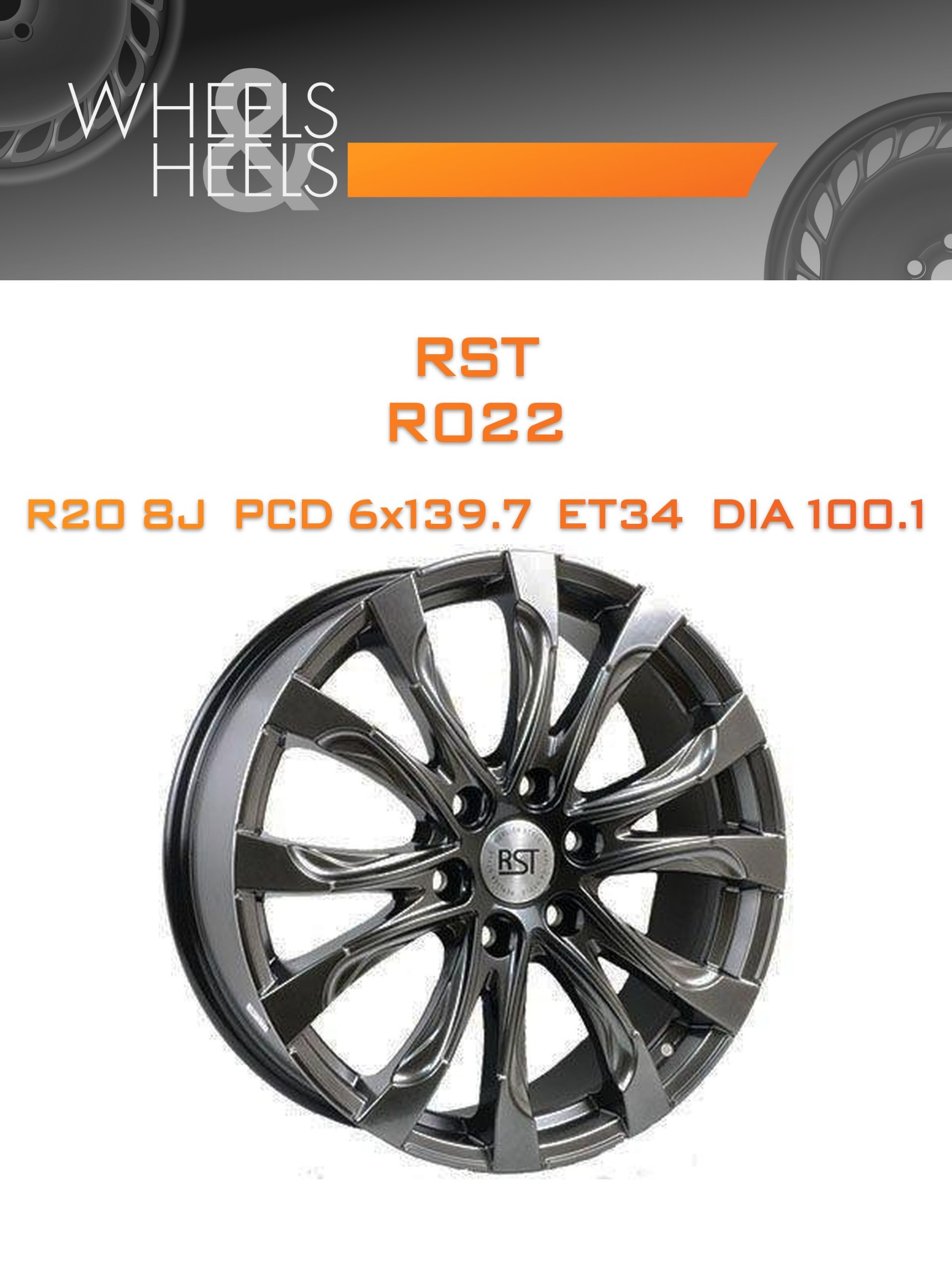 Диски RST R022 | Каталог Wheelsnheels.ru